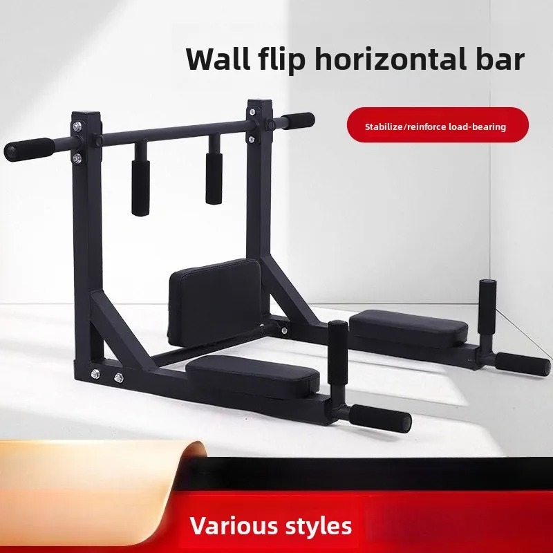 Pull Up Bar - Wall Mounted Reversible Quick Release Dip